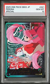 【PSA10】ペローナ(金文字)L OP06-021 1枚