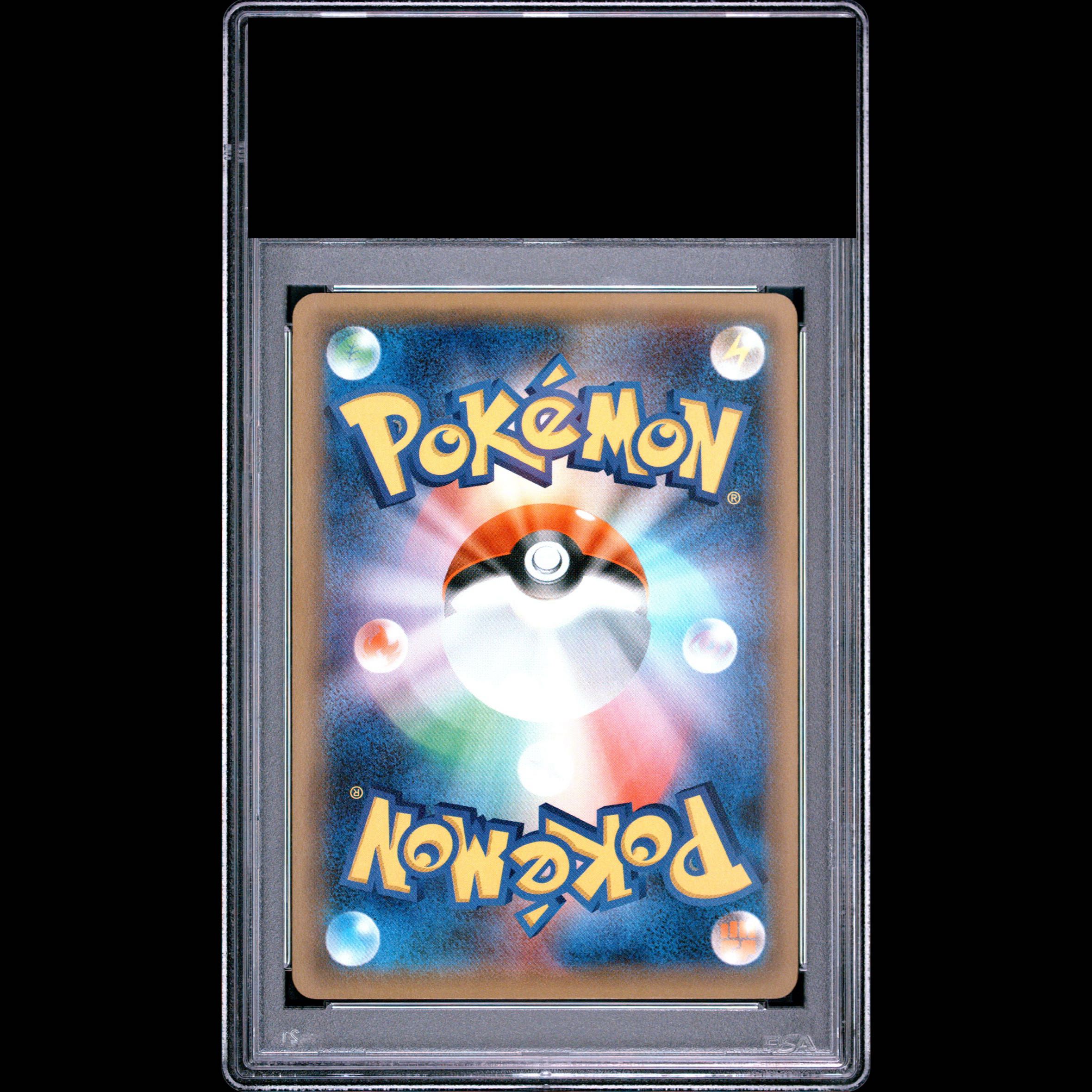 サトシゲッコウガEX(ポケットモンスターXY&Z アニメコラボカード) PROMO 218/XY-P 1枚