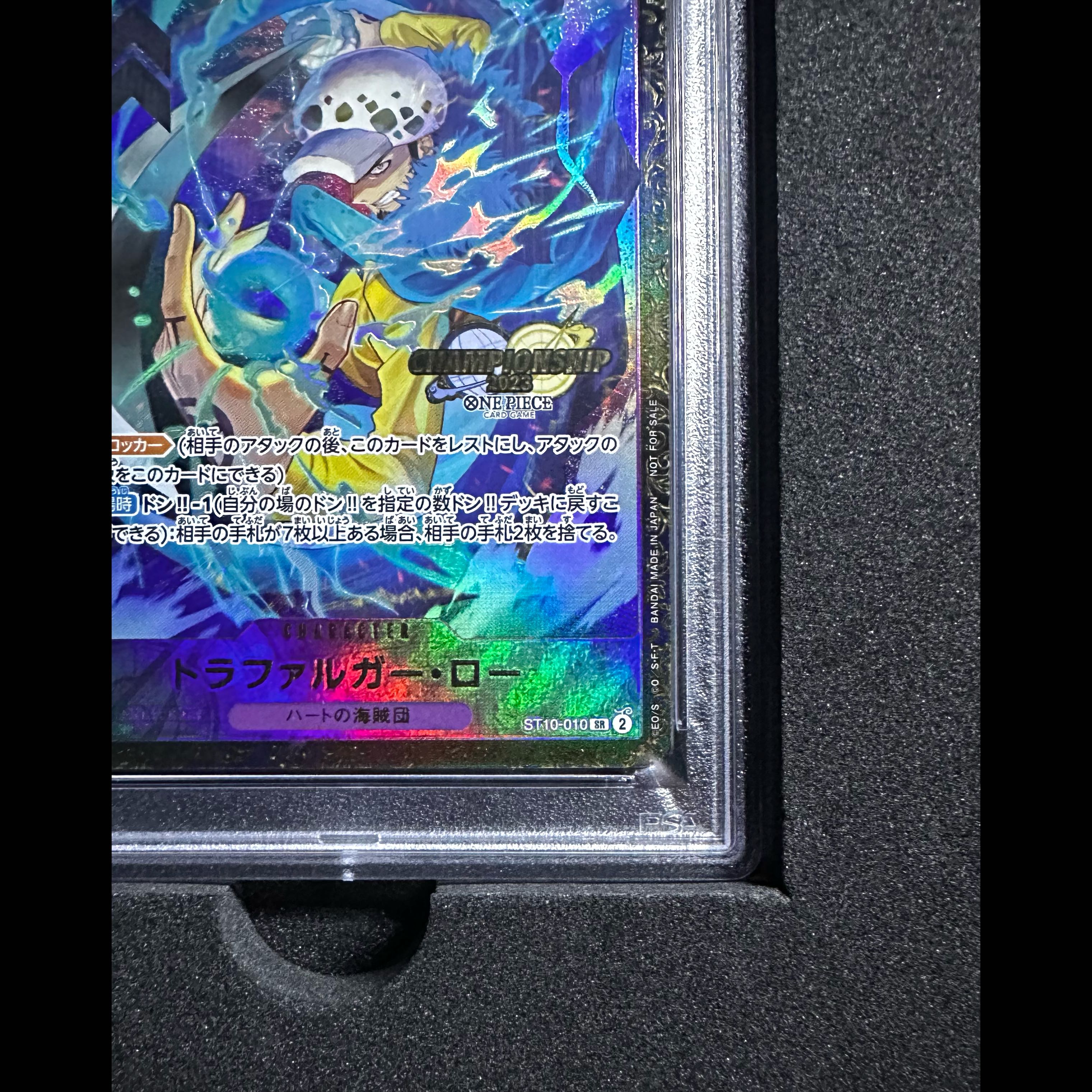 希少プロモ 【PSA10】トラファルガー・ロー チャンピオンシップ2023・CS2023 プロモ 開封済み PROMO ST10-010 1枚