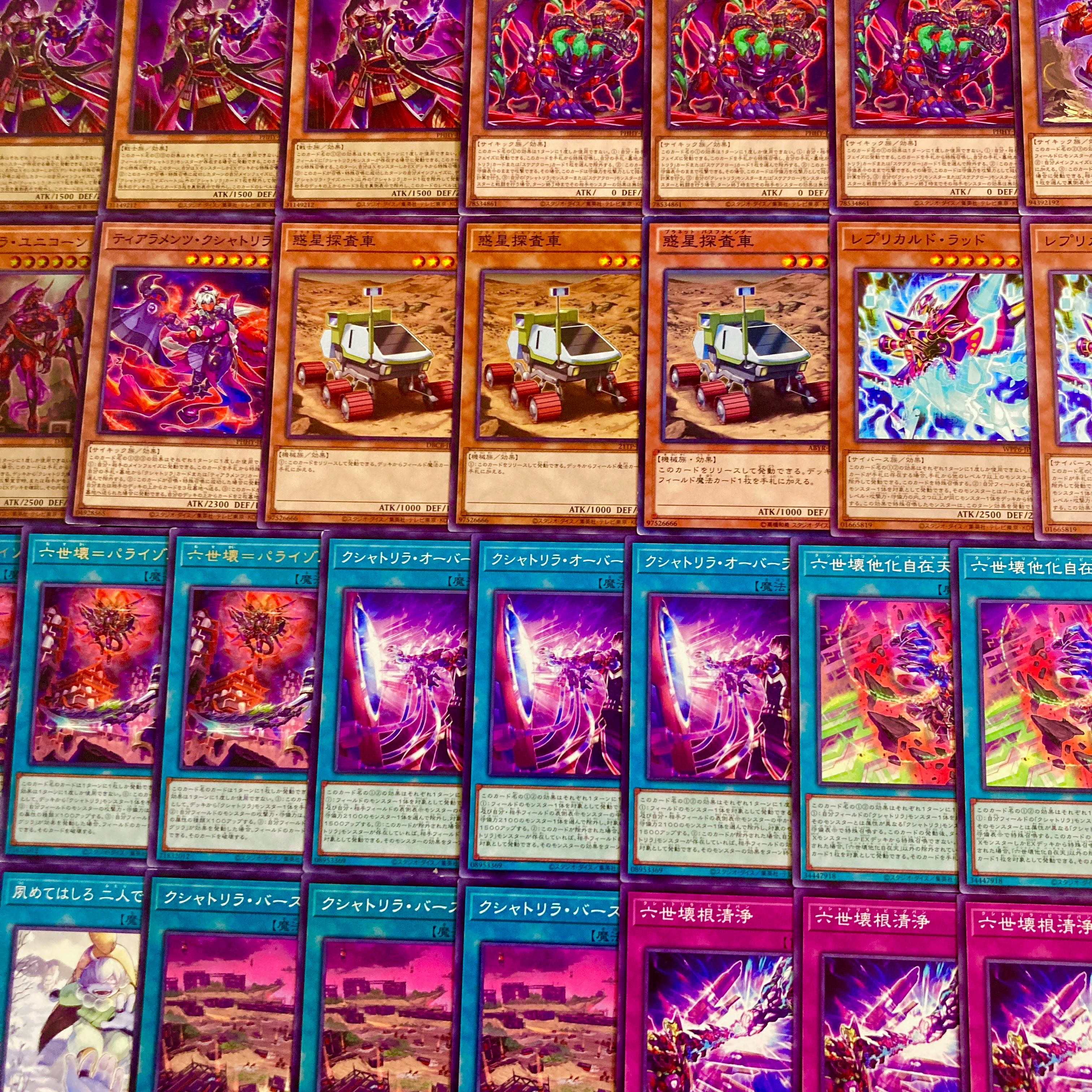 Yu-Gi-Oh, New Restrictions Compliant!　Kshatrira Deck 40 cards 1枚
