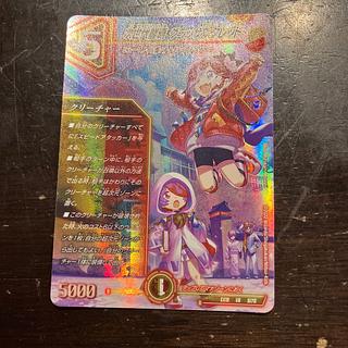 Next Generation Ryuha Glassa & Turret VR 9/75