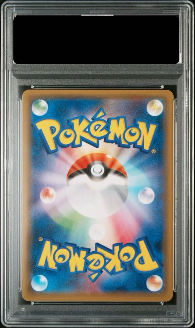 [PSA10] Green's Exploration SR 061/054