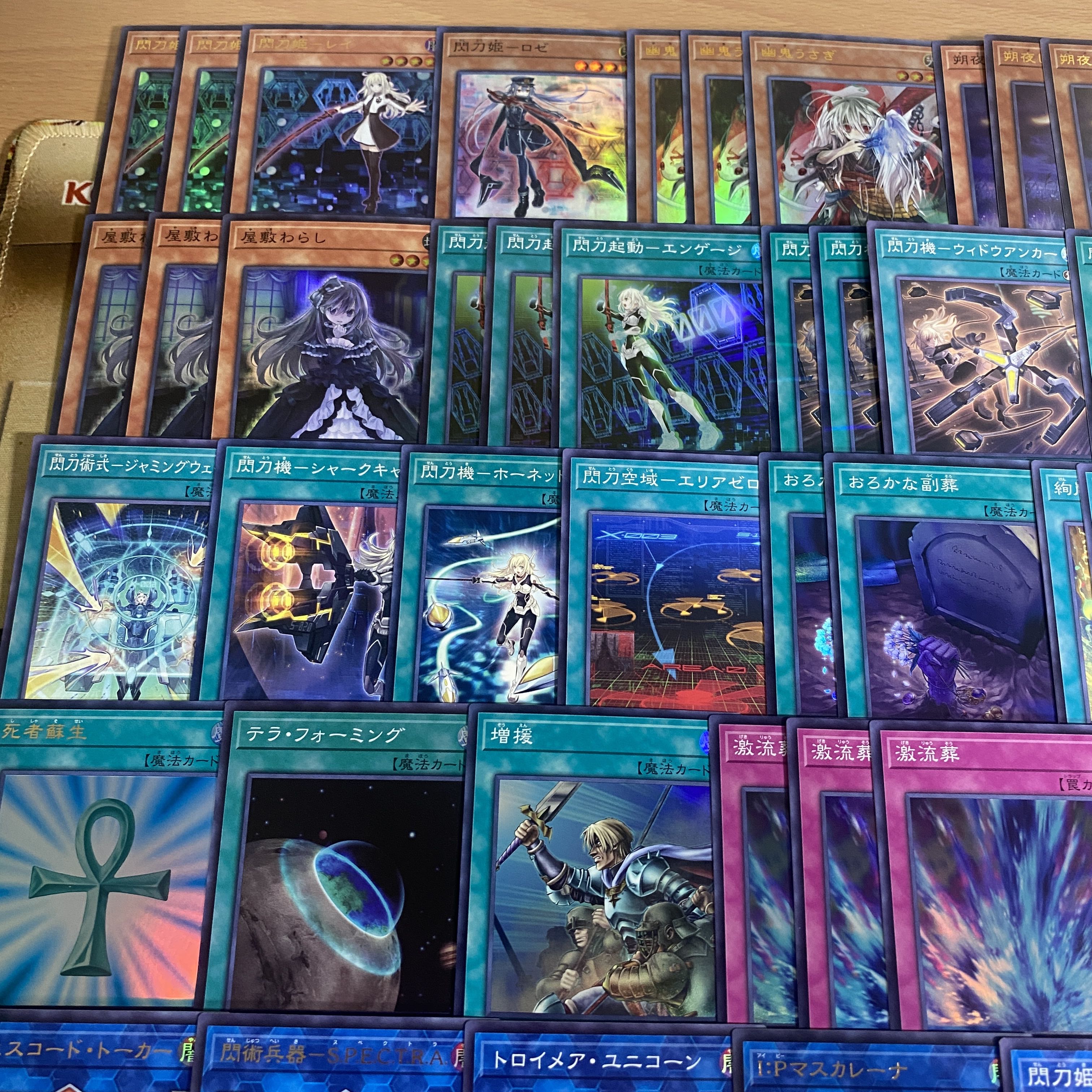 閃刀姫 デッキ【以下検索 レイ 閃刀起動エンゲージ 遊戯王 本格構築 まとめ売り 初期 2期 レリーフ ゲートボール パーツ】 1枚