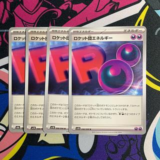 Therapy Energy U 071/071