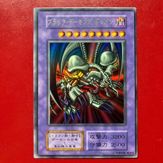 Aop ブラックデーモンズドラゴン 初期 ウルトラレア 1枚
