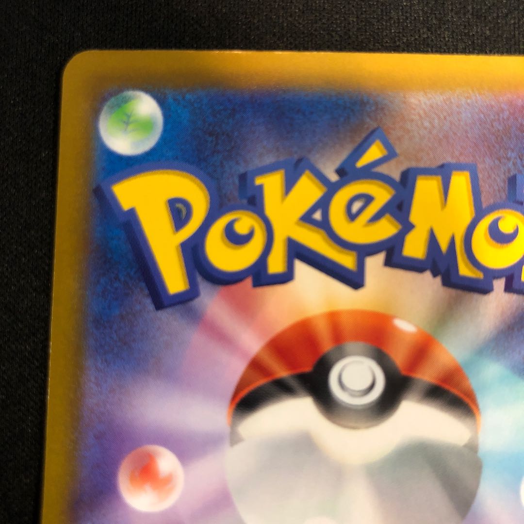 DragoniteEX PROMO 134/SV-P