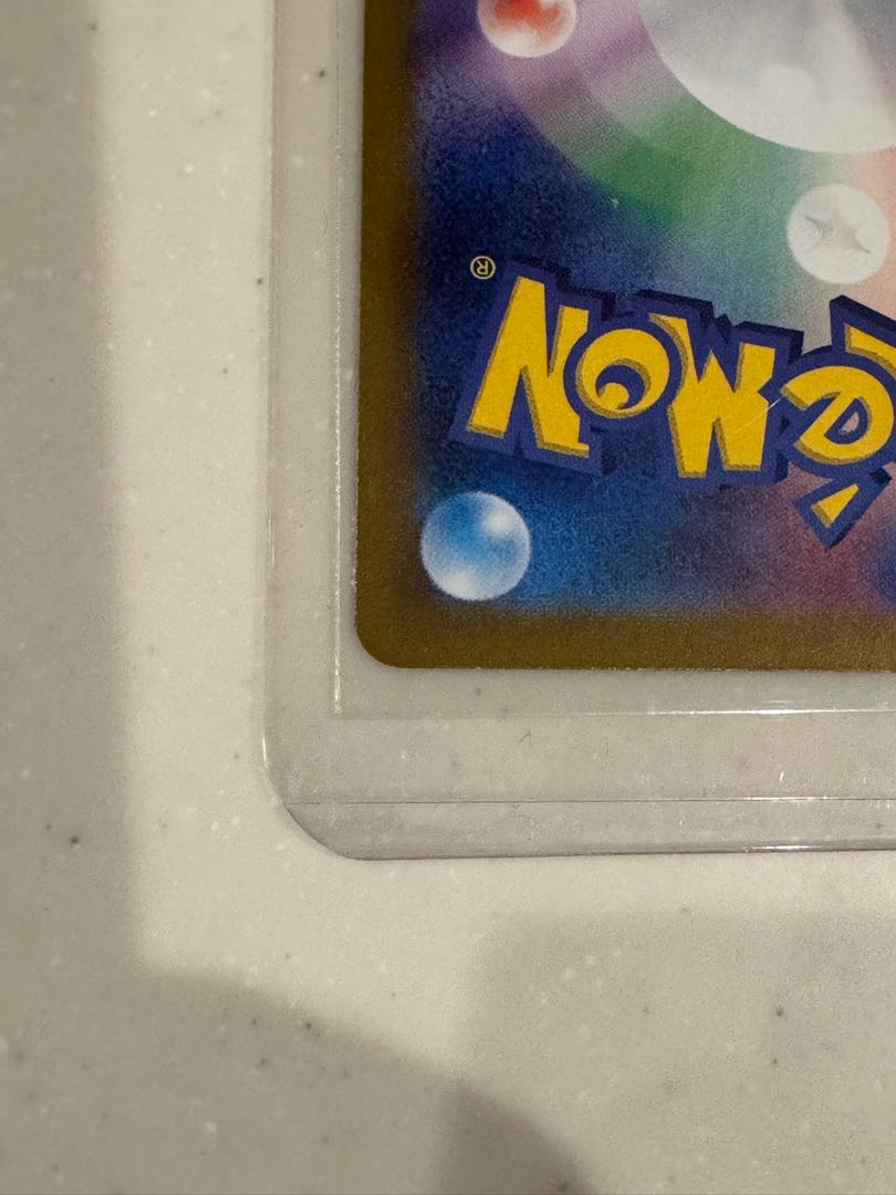 A査定　 ミモザ SAR 105/078