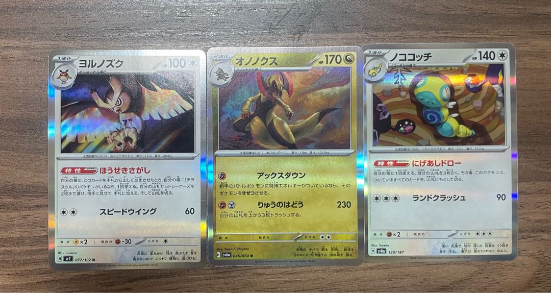 Followers only! Big discount! 1枚