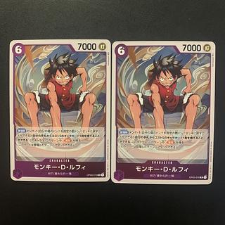 Monkey D. Luffy R OP03-070 2枚