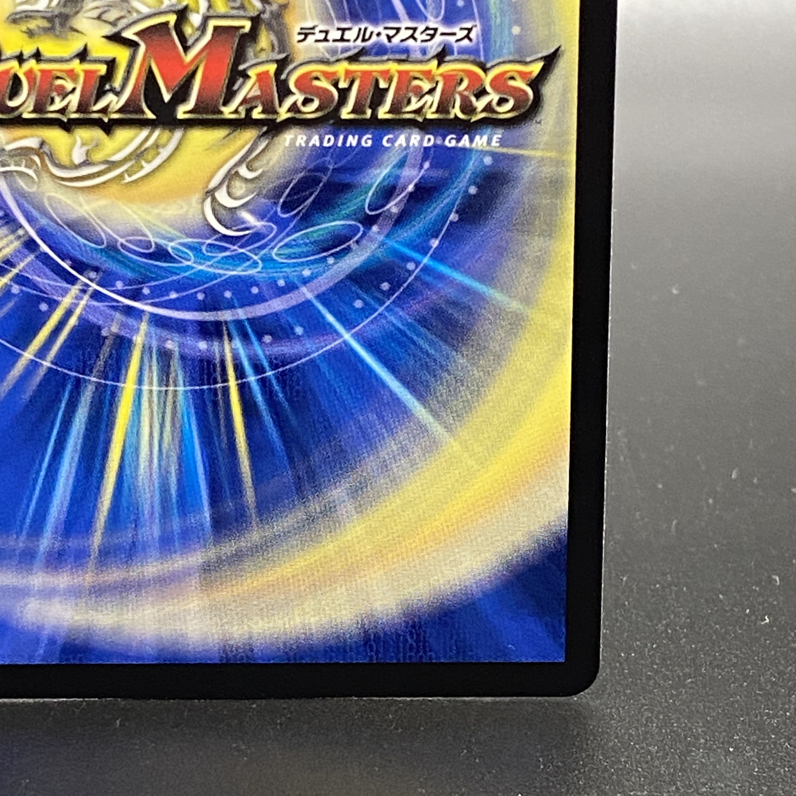 Meteor Gaiash Kaiser {23EX115/84} 1枚