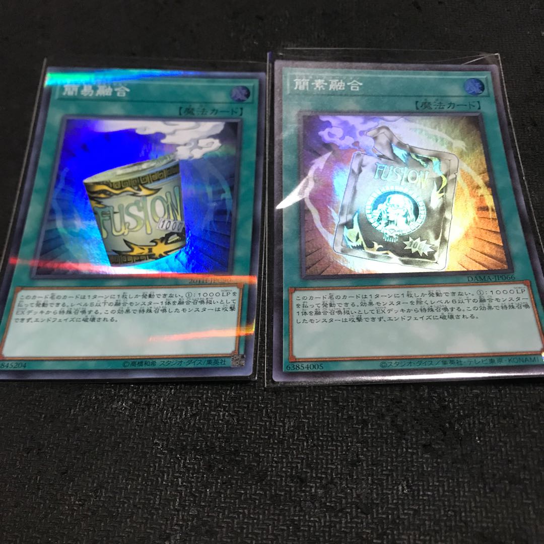 Ready Fusion Super Rare JP066 1枚