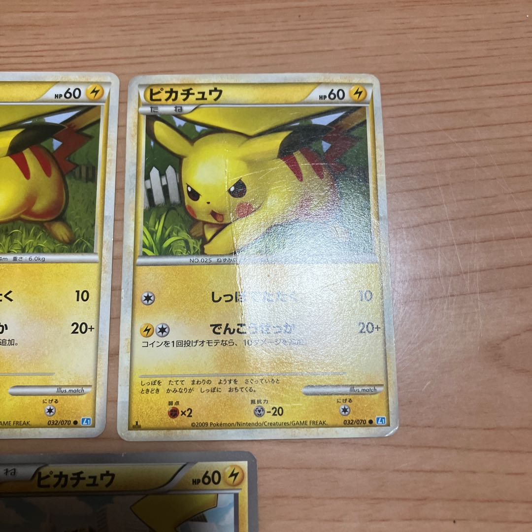 【状態】C ポケカ　ピカチュウ　 3枚