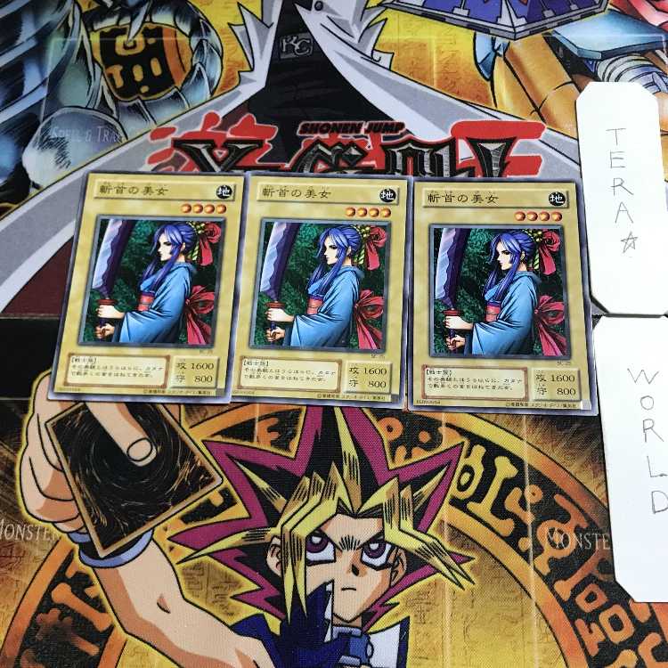 Beautiful Headhuntress BC 2nd period ver 1 normal set of 3 Tera