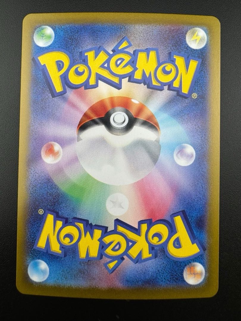 Lana's Wrangle SR 088/066 1枚