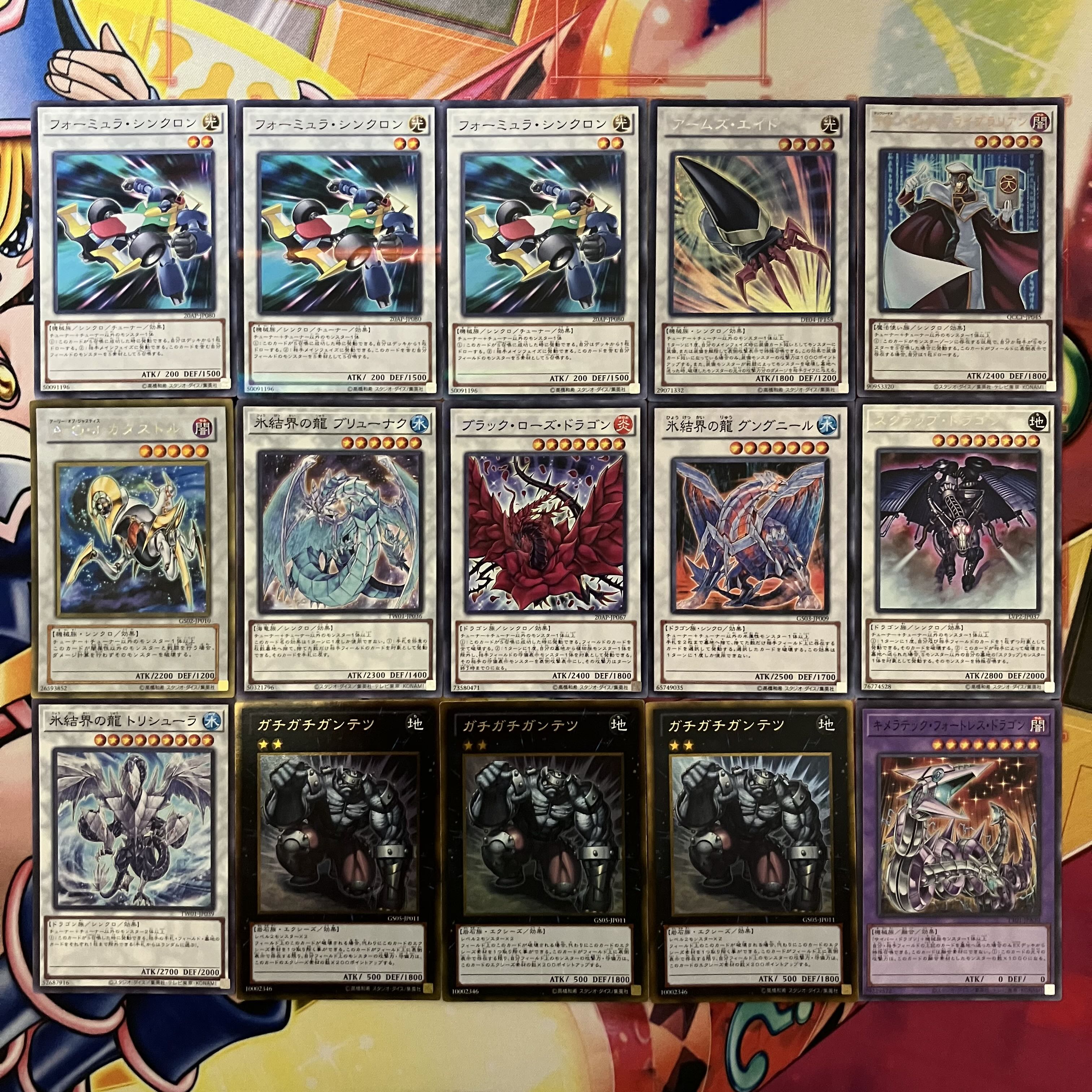 1103 Environment Gael Emperor Deck Gateball Yu-Gi-Oh!