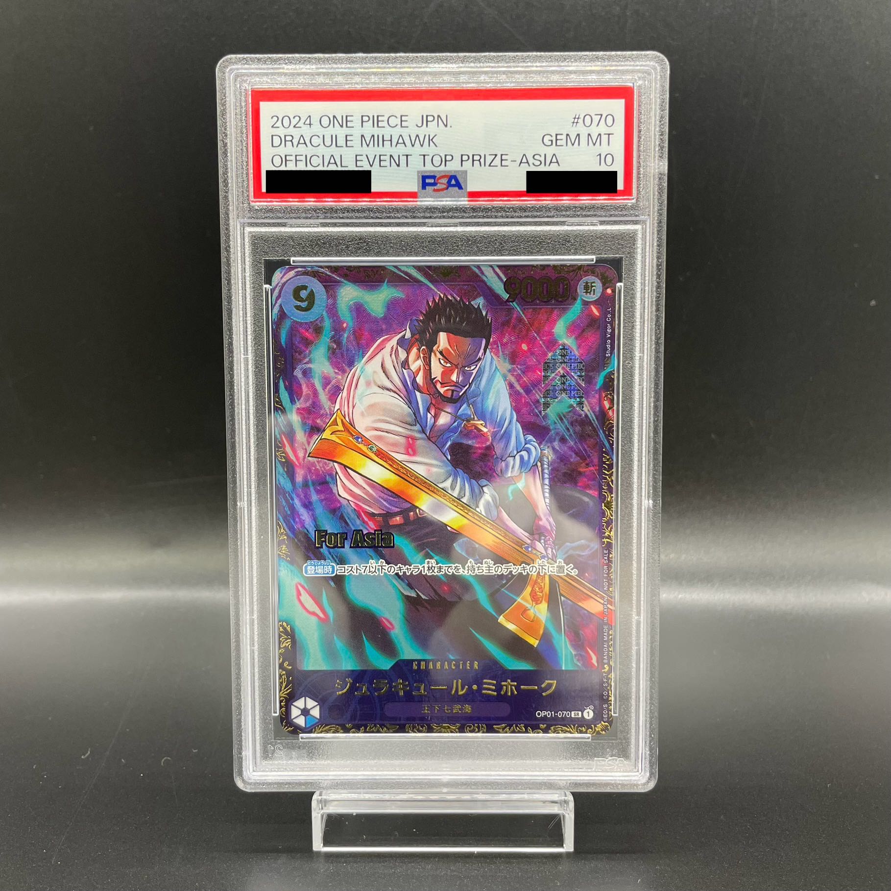 [PSA10] Juracule Mihawk Flagship Battle 2024 Promo Opened PROMO For Asia OP01-070 1枚