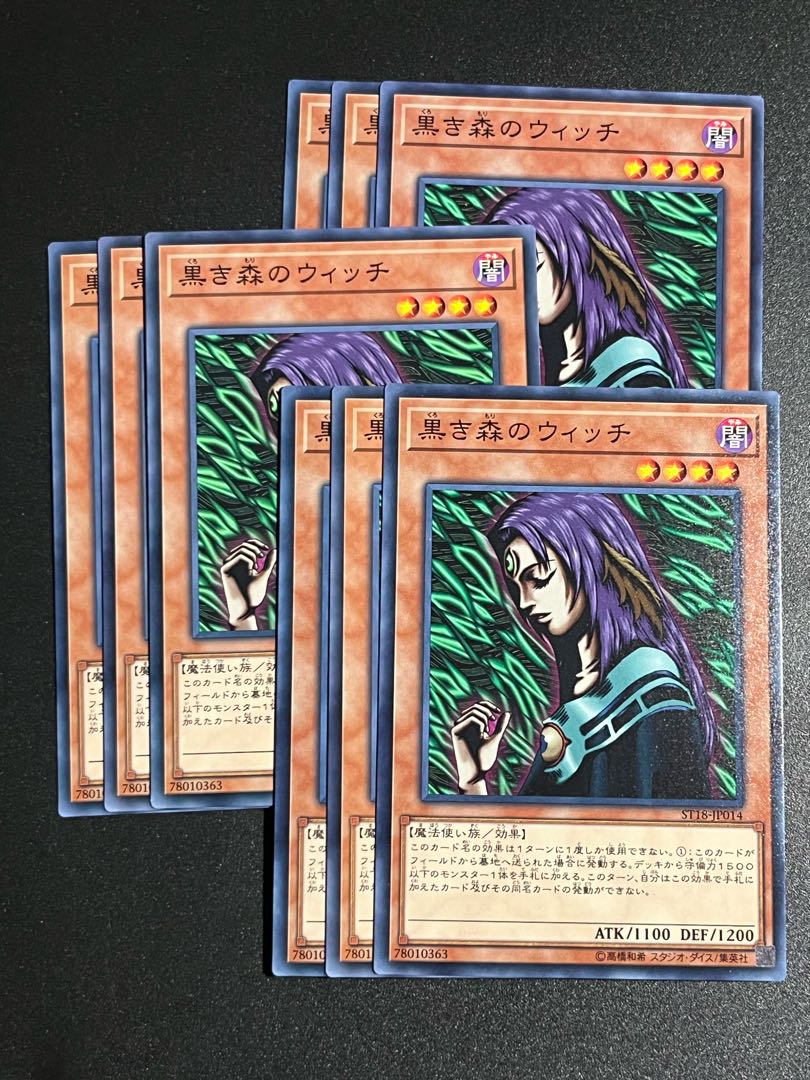Yu-Gi-Oh Studio 9 cards Witch of the Black Forest Normal JP014