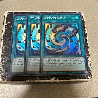 古代の機械融合 スーパーレア JP032 3枚