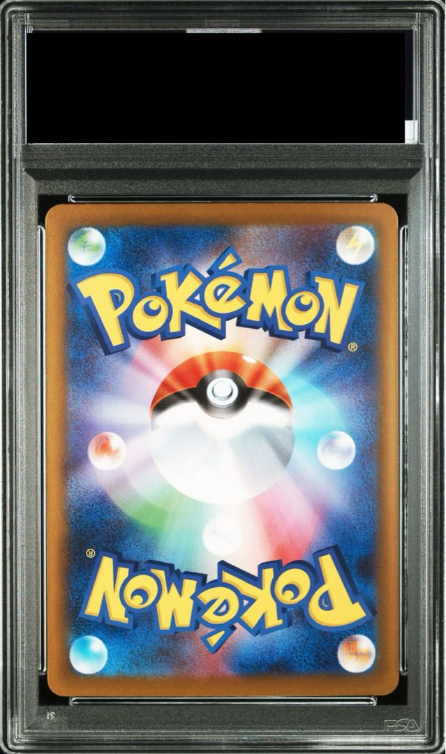 【PSA10】ブラッキーex SAR 217/187 1枚