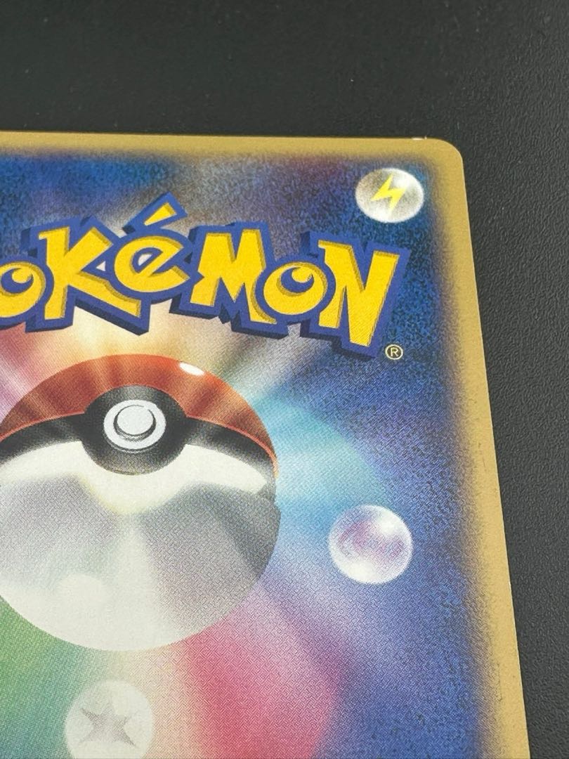 Pokémon Card Latias(R) {No}〈DPBP#438〉[DP4].