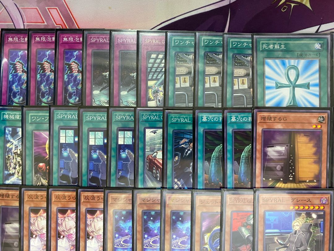 【24時間以内発送】遊戯王　SPYRAL（スパイラル）大会構築デッキ 24時間以内発送】遊戯王 SPYRAL（スパイラル）大会構築デッキの