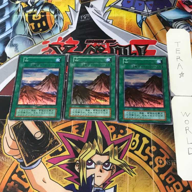山 2 初期ver スーパー 3枚セット てら 3枚