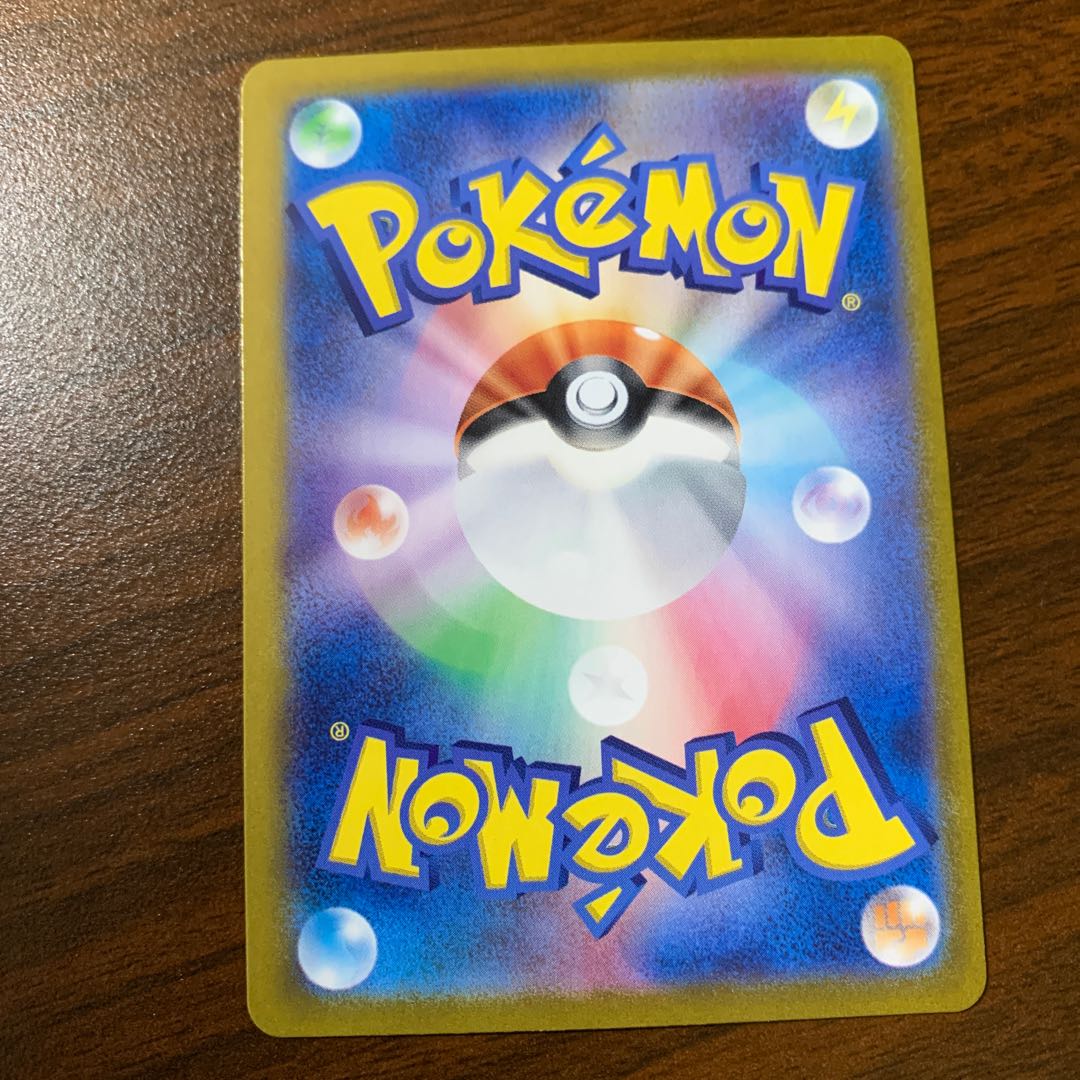 キングドラex RR 012/064