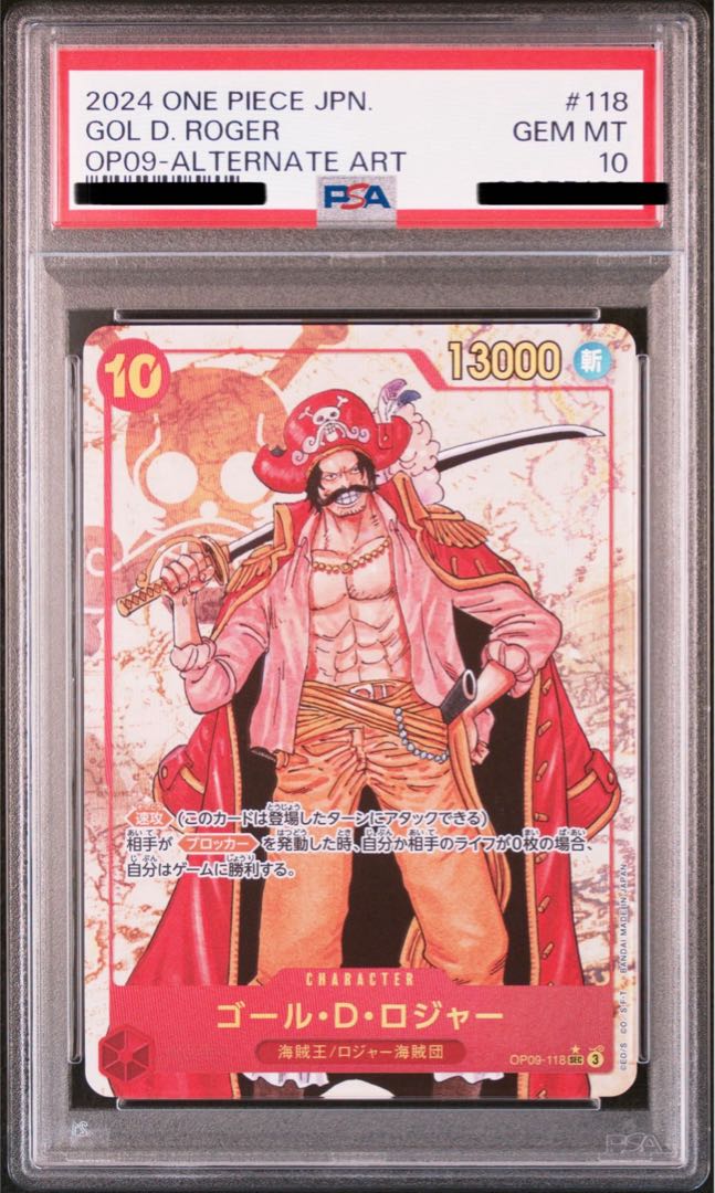 PSA10】ゴール・D・ロジャー(パラレル) P-SEC OP09-118の通販