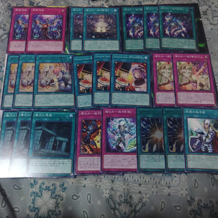 The Clown Troupe, Crown Clan, The Wicked Avatar, "Ta" Row, "Ka" Row, Fantasy Demons, Yu-Gi-Oh!, Deck Parts 30枚
