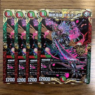 Katsunetsu Hideo, Momo King, KGM, KM1/KM3 4枚