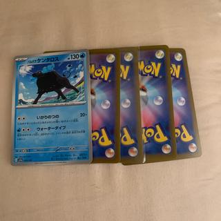 Pokémon Cards 1枚