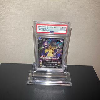 PSA10】ミミッキュV CSR 233/184」の激安通販 | magi PSA10】ミミッキュV CSR 233/184」の激安通販 | magi