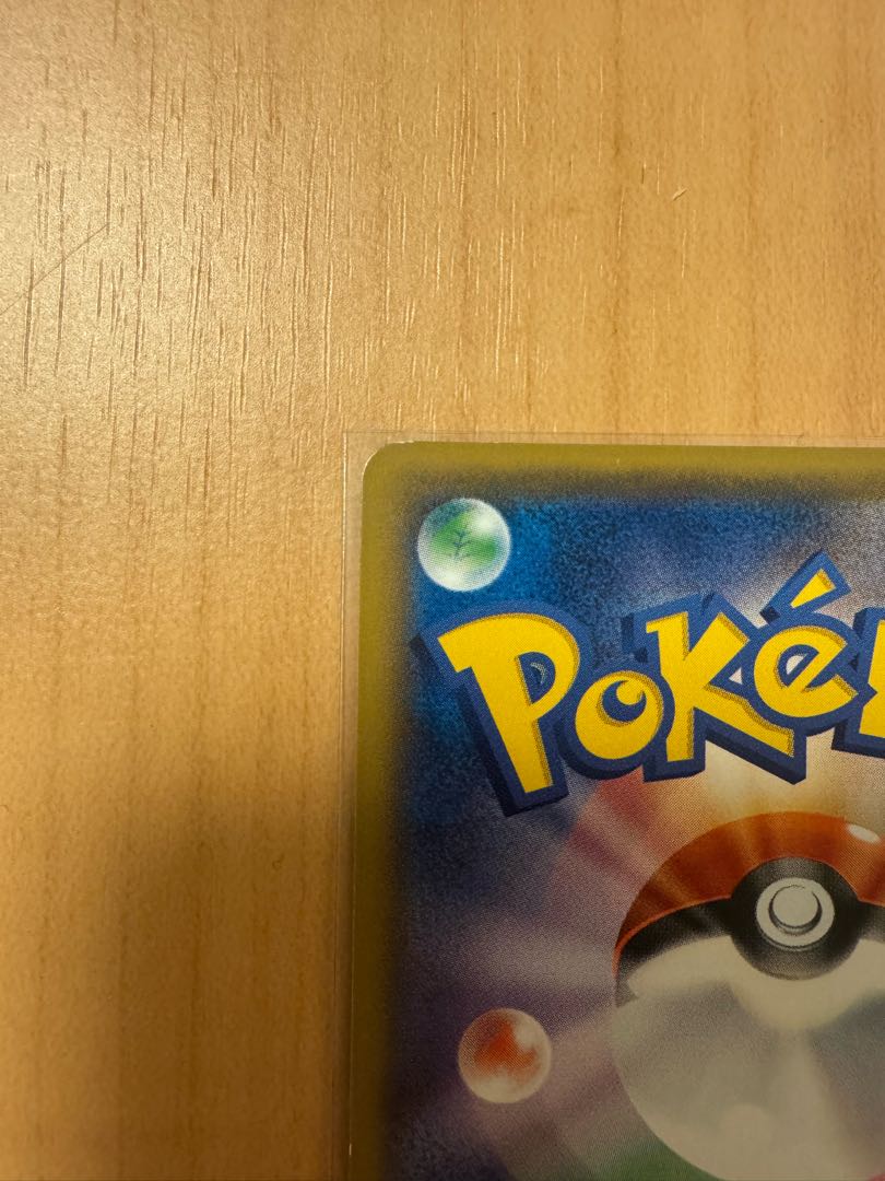 CharizardGX SH3H 052/51 SR 1枚