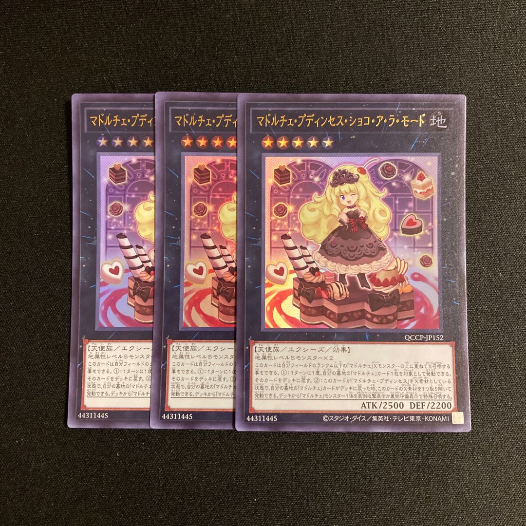 o12 Madolche Puddingcess Chocolat-a-la-Mode Ultra Rare Set of 3 Yu-Gi-Oh Treasure 3枚