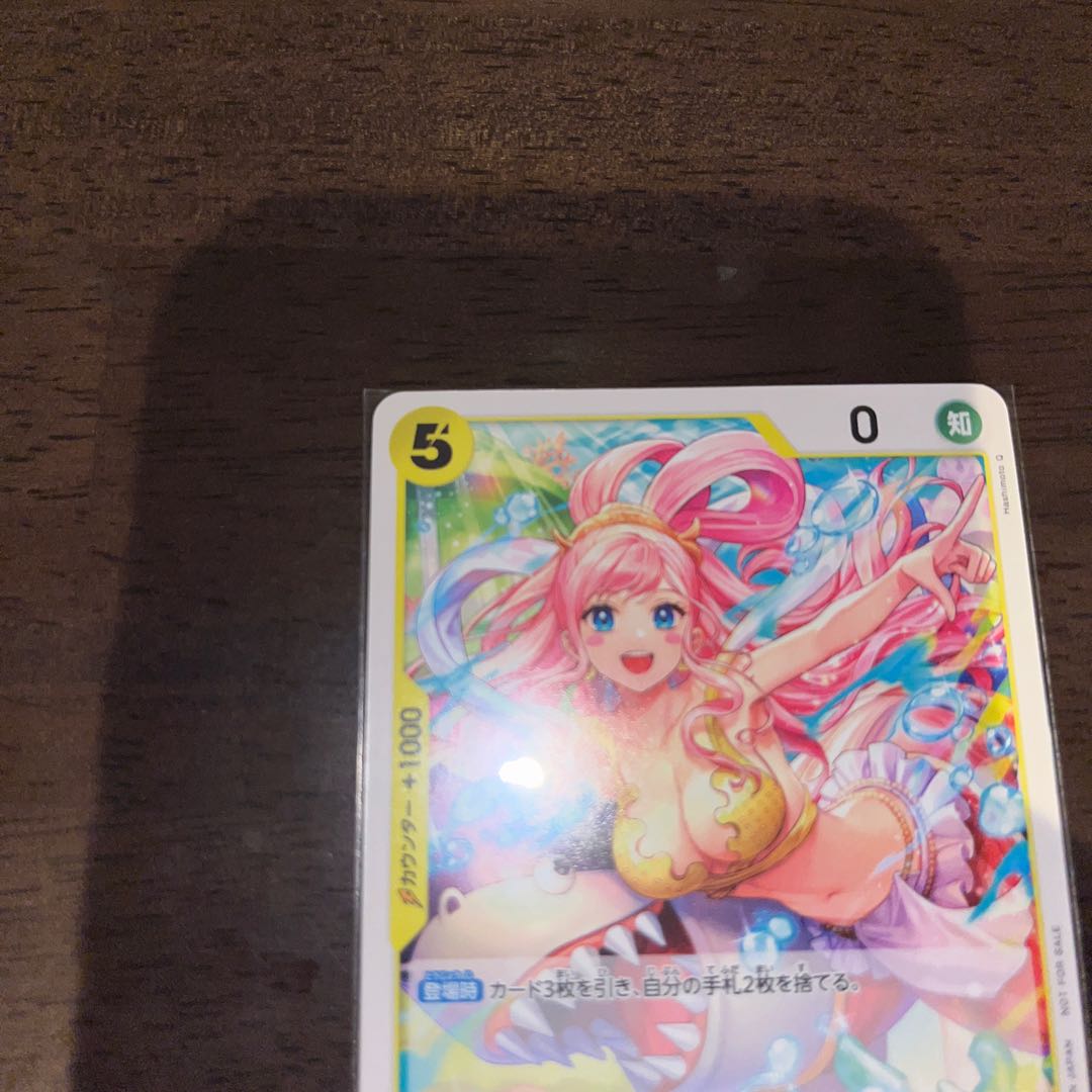 like-new item Shirahoshi UC OP03-116