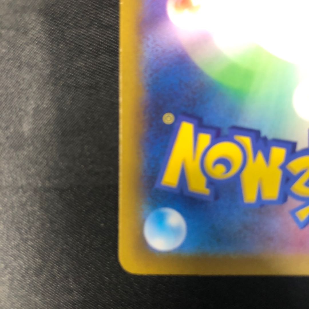 ブロロン S 300/190