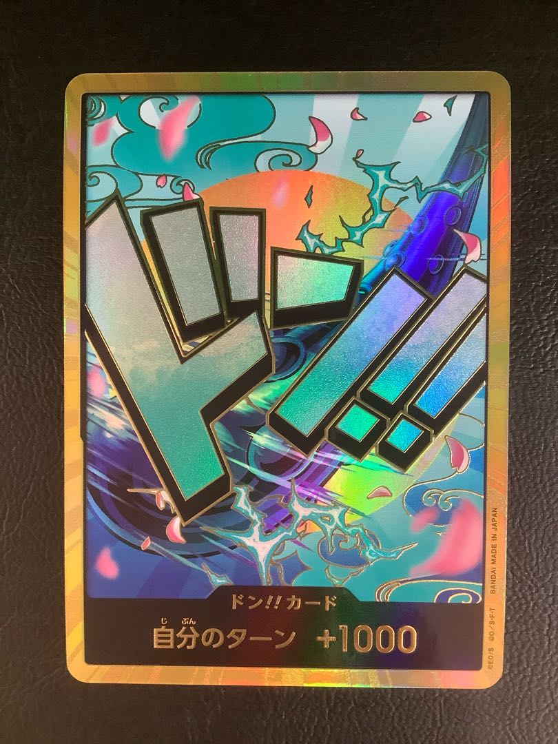 ① (美品) ドン!!カード(ヤマト)(パラレル)(スーパーパラレル)