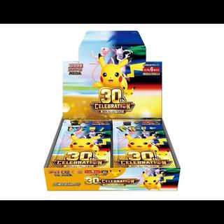 ポケカ（未開封BOX）のカード販売・通販 | magi