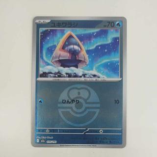 @ @ ユキワラシ(ボール柄/ミラー仕様) 035/193 1枚