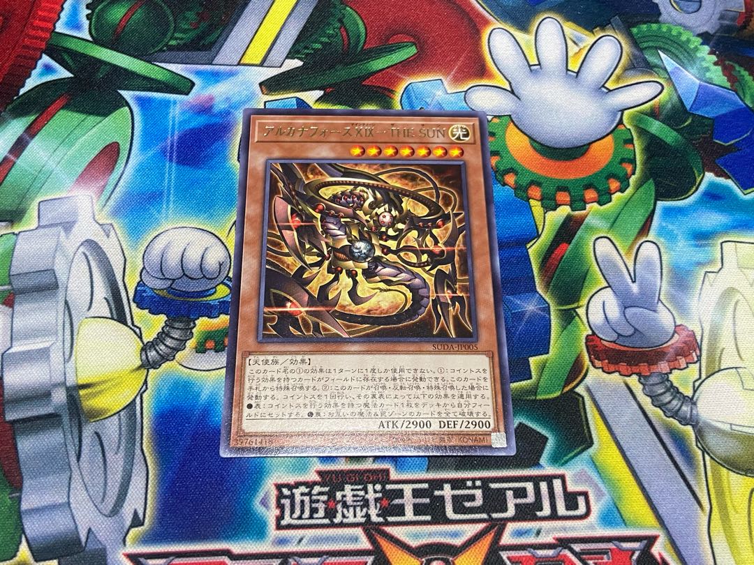 Y-2110 Arcana RiryokuXIX-THE SUN rare SUDA-JP005