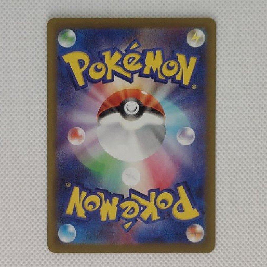 State B Condition B Kyogre AR 080/076 1枚