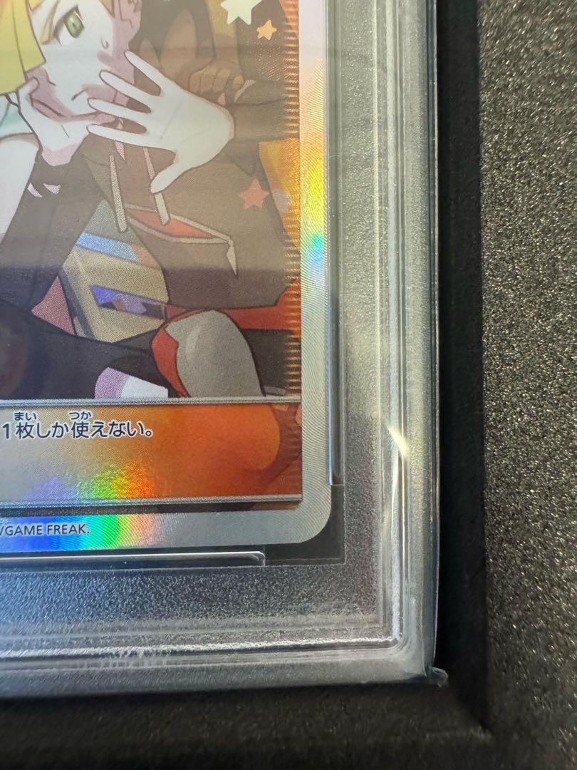 【PSA10】アローラの仲間たち SR #401 2019 PROMO GEM MINT 1枚