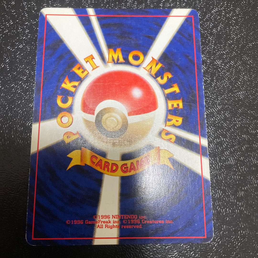 Bad Gengar Kira Old Back ★