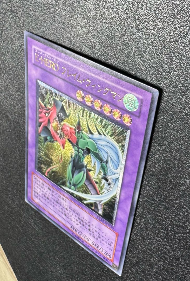 E・HERO Flame Wingman/ Elemental Hero/ Relief/ Ultimate 1枚