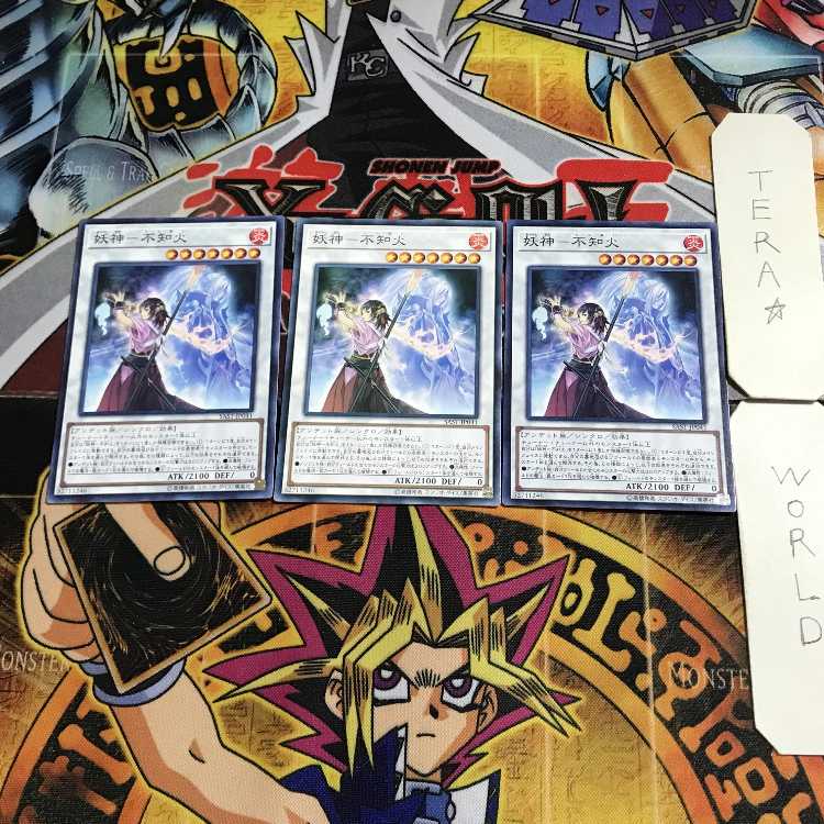 Yogin - Shiranui Fire SAST 1 Normal, set of 3 Tera.