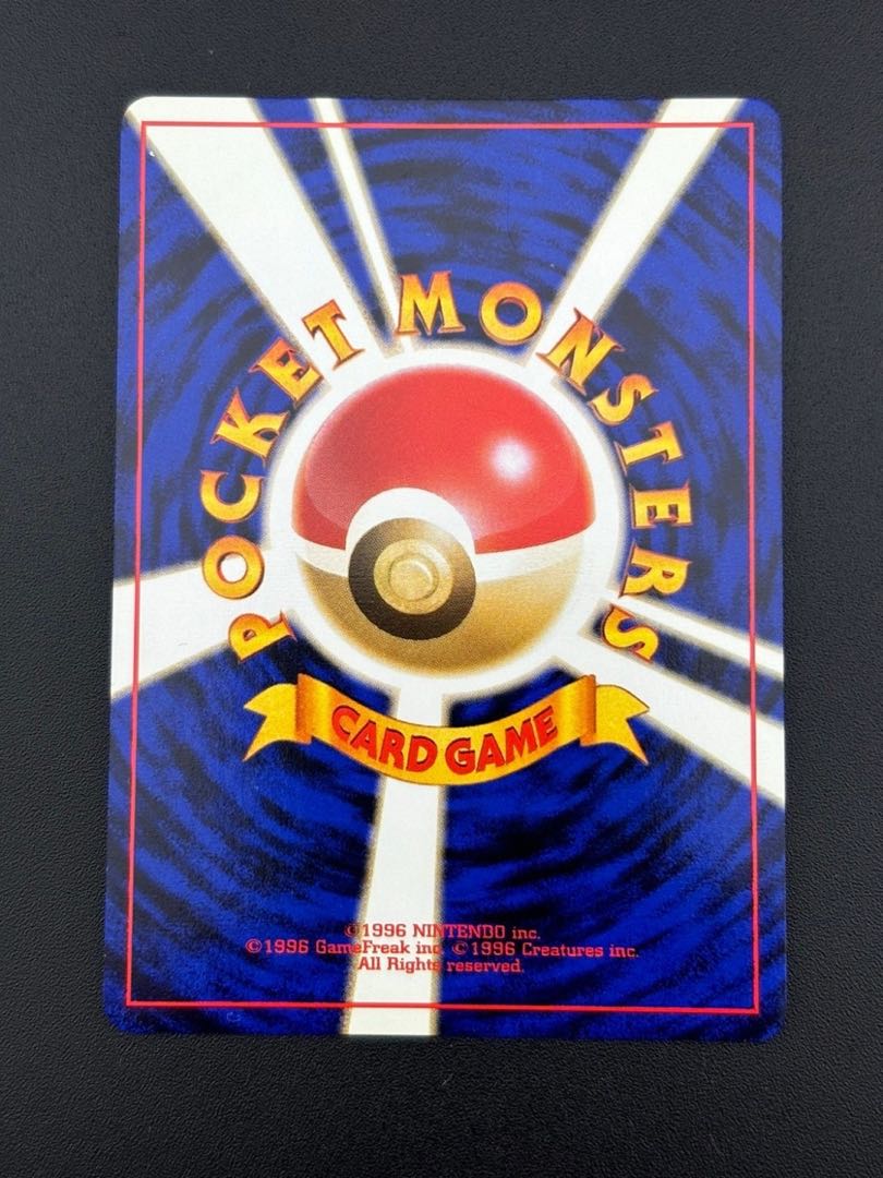 中古品】オーダイル LV.69 HP120 No.160拡張パックneo 中古品】オーダイル LV.69 HP120 No.160拡張パックneo
