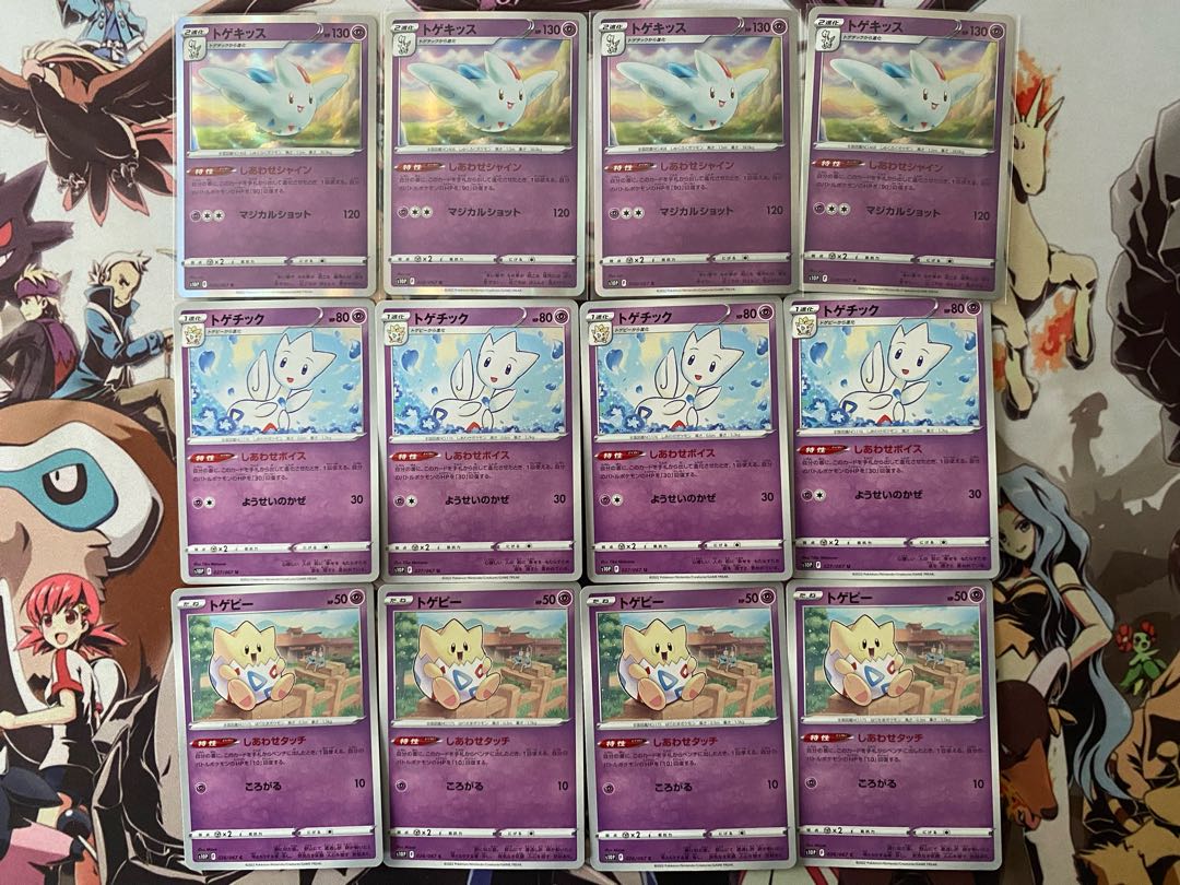 Pokemon Cards Togepi Togetic Togekiss 1枚
