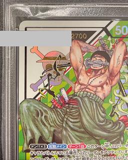 【PSA10】 ロロノア・ゾロ (シリアル/Japan) [L] {OP12-020} 1枚