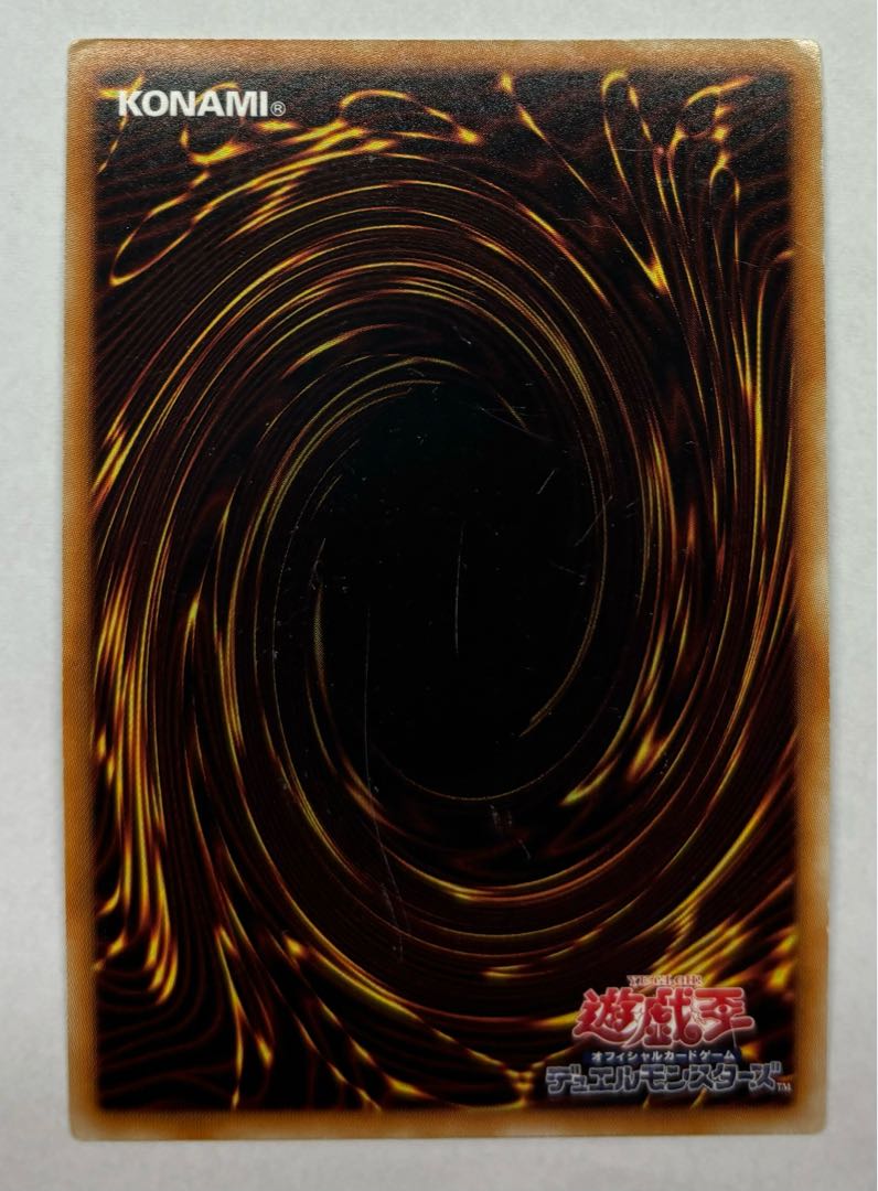 機皇神龍アステリスク　スーパーレア 1枚