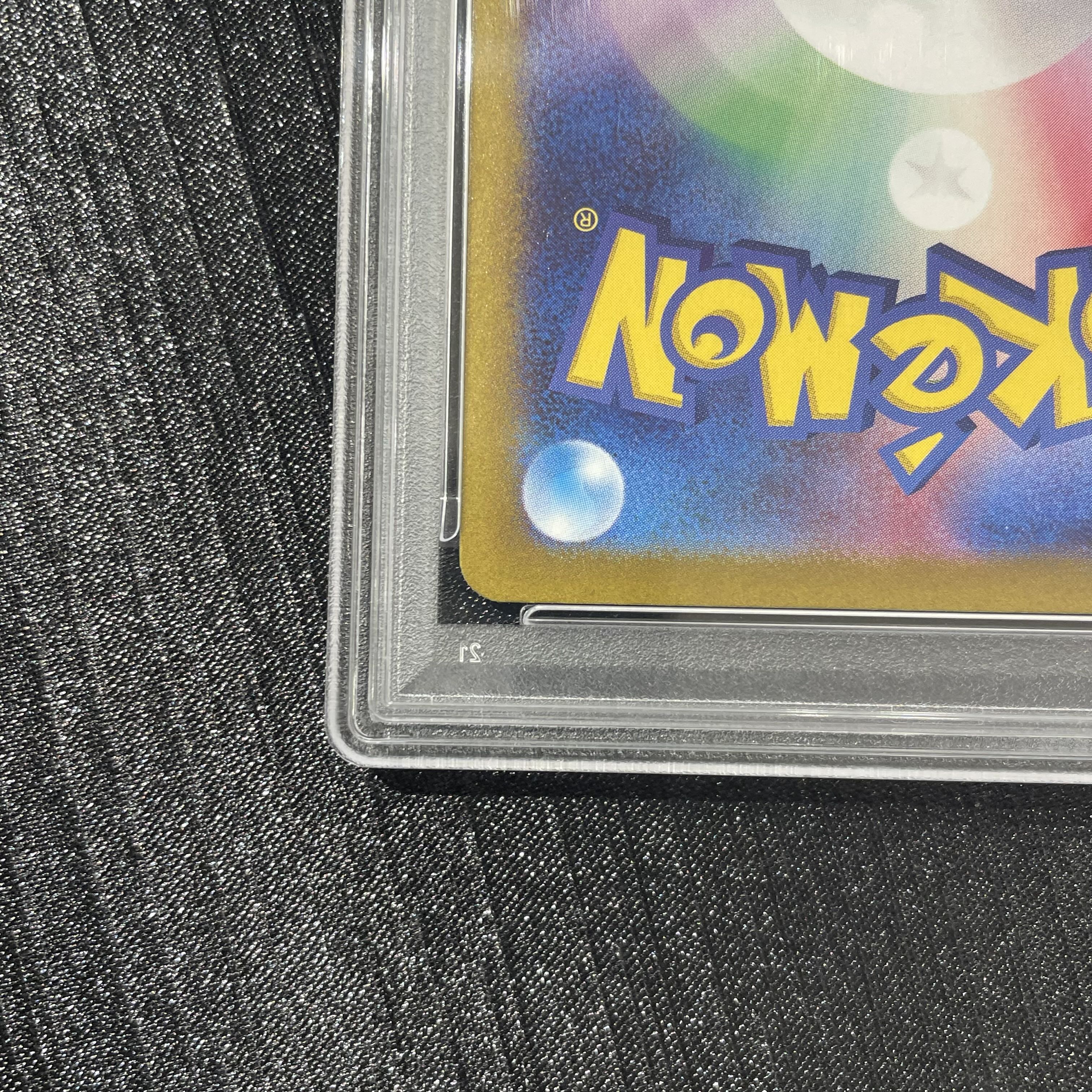 [PSA10] Charizardex SAR 349/190 1枚